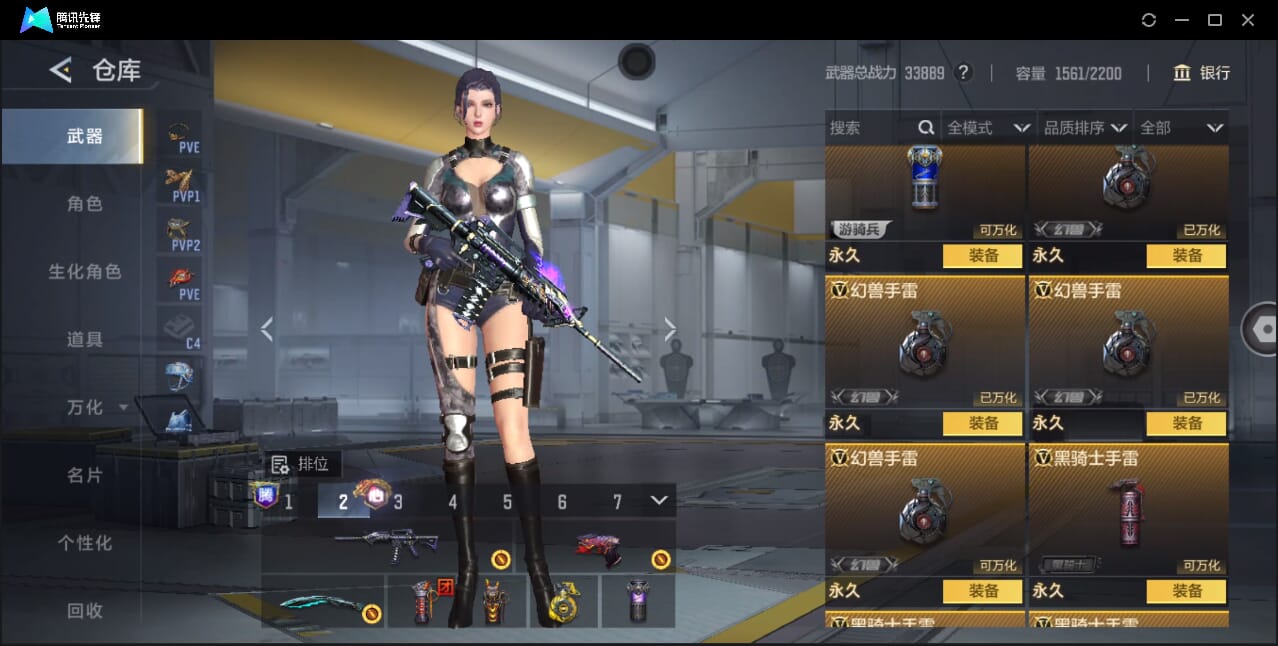 CFMQM42771枪战王者账号详情图38