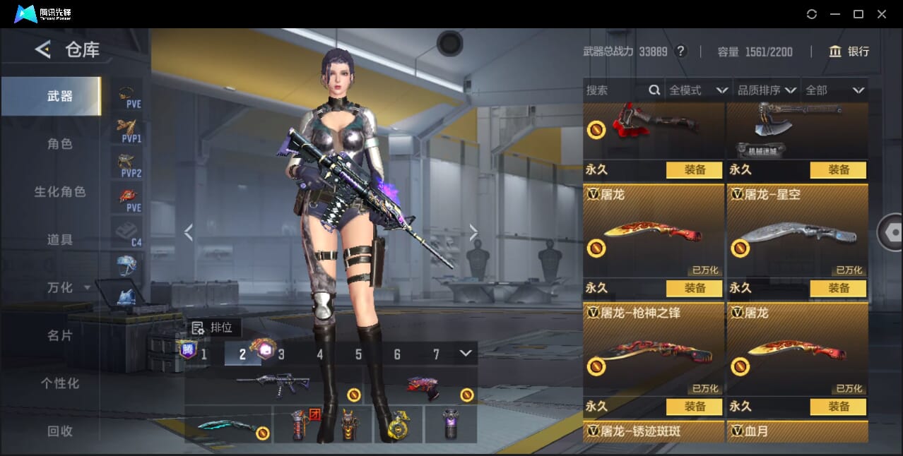 CFMQM42771枪战王者账号详情图35