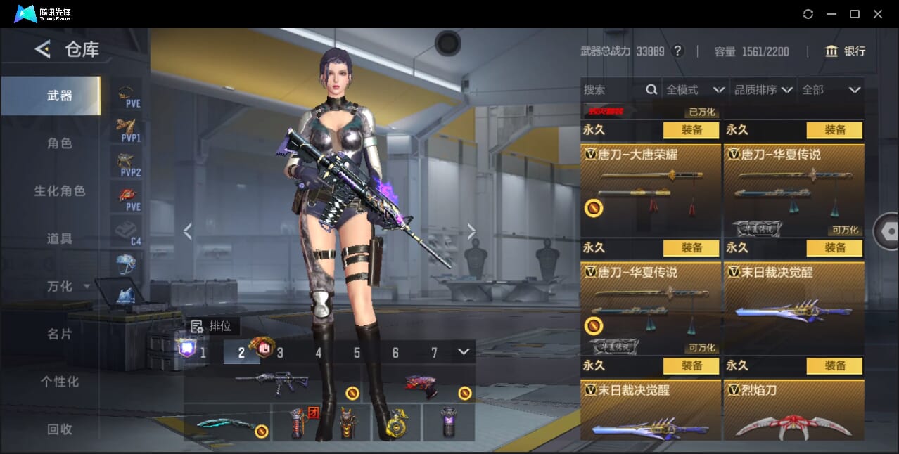 CFMQM42771枪战王者账号详情图36