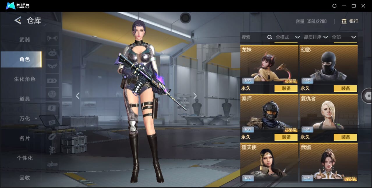 CFMQM42771枪战王者账号详情图45