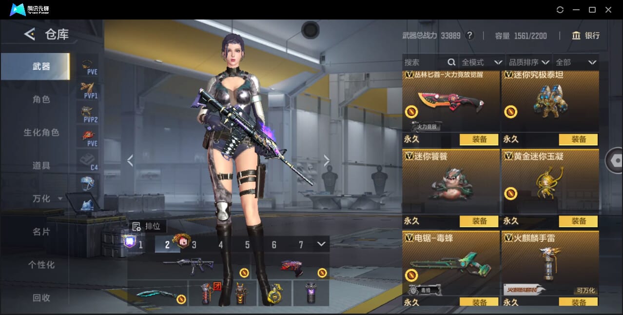 CFMQM42771枪战王者账号详情图37