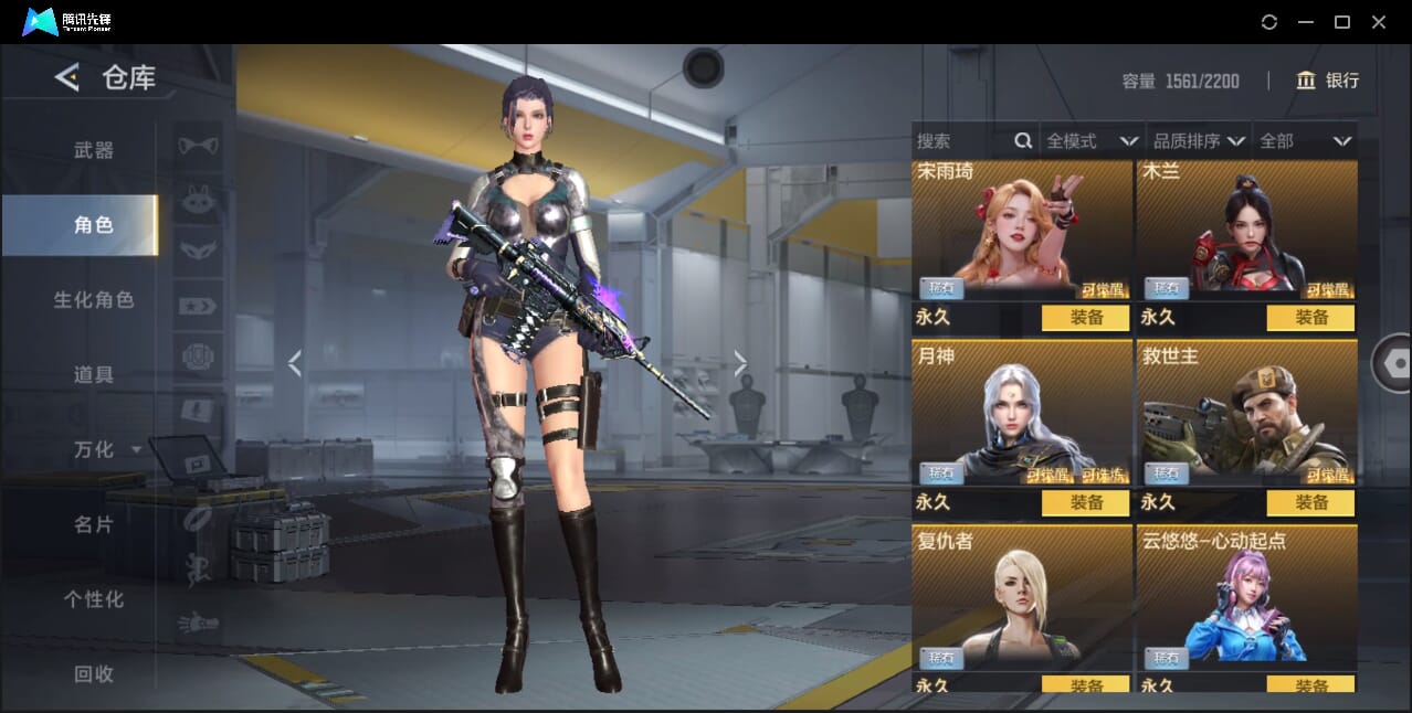 CFMQM42771枪战王者账号详情图46