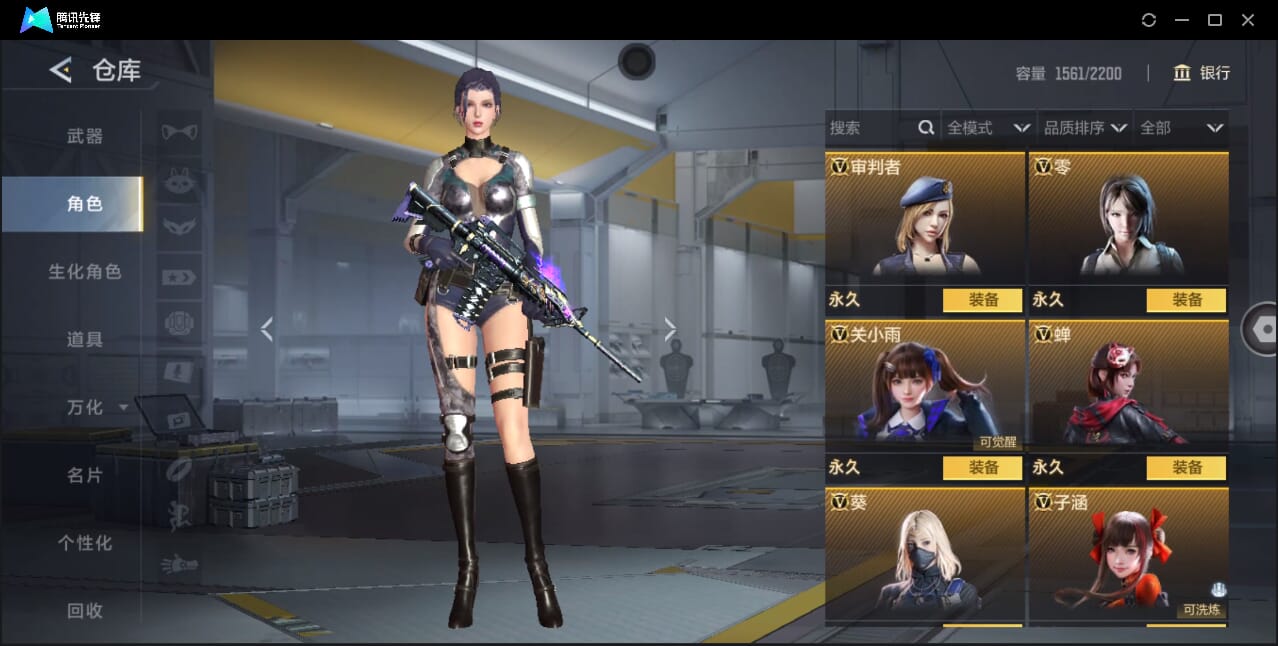 CFMQM42771枪战王者账号详情图43