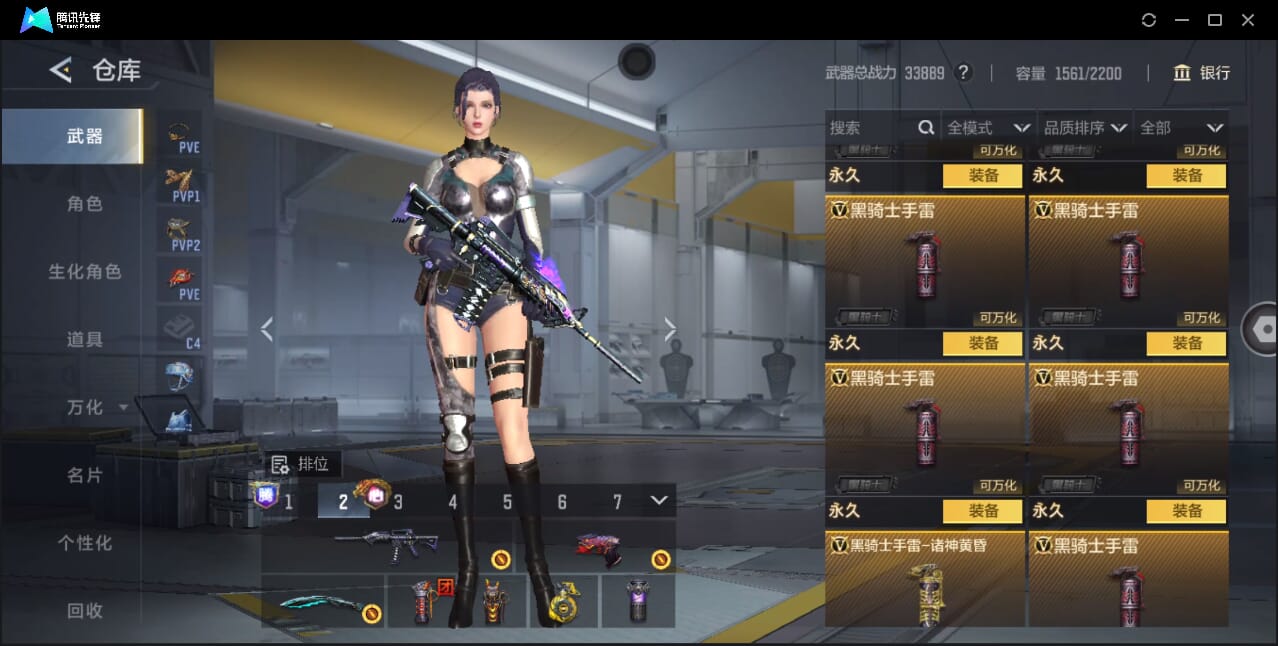 CFMQM42771枪战王者账号详情图39