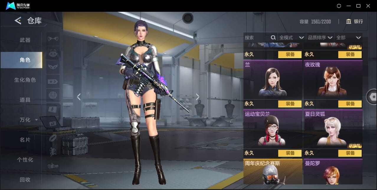 CFMQM42771枪战王者账号详情图47