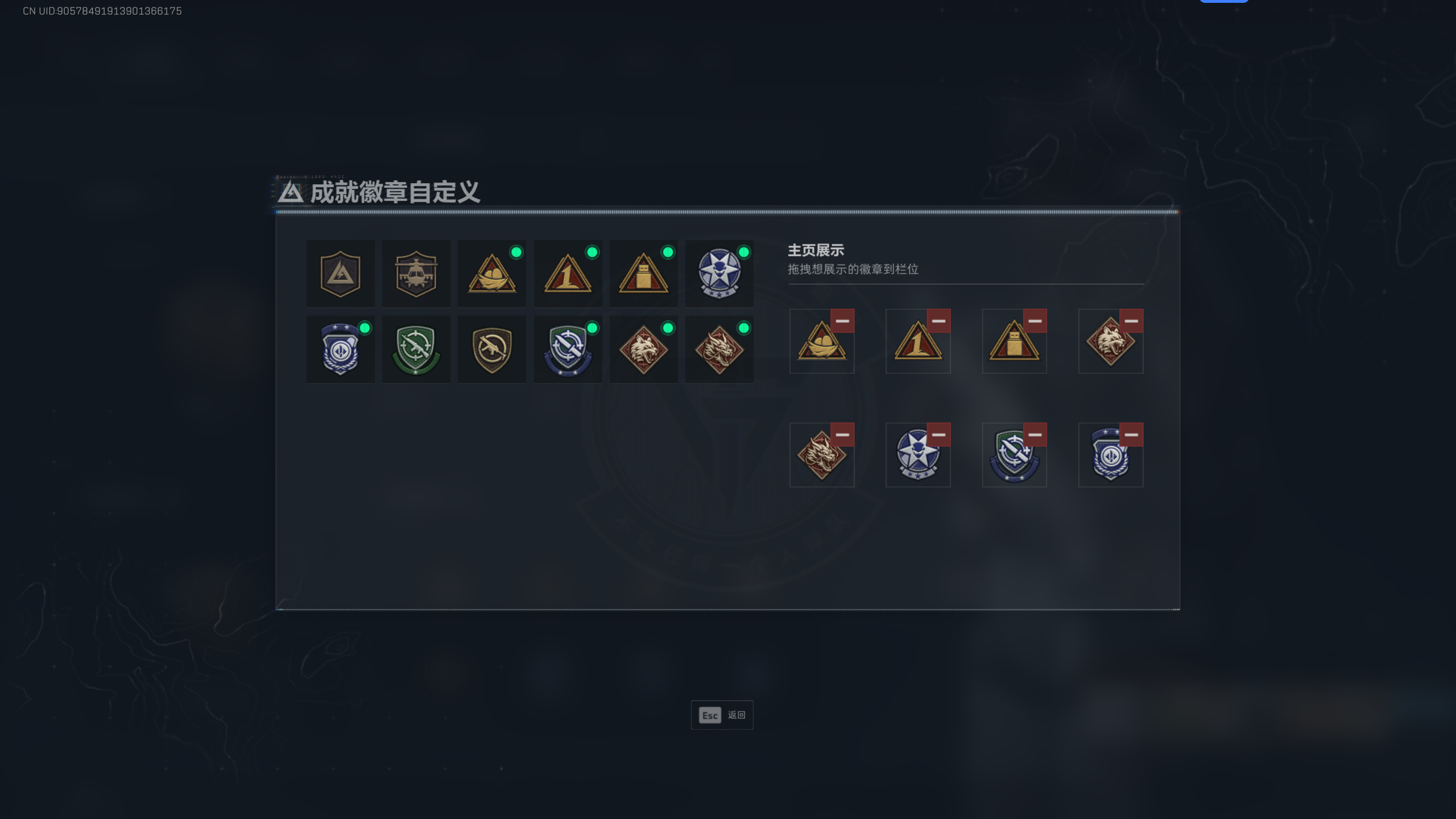 SJZQM47624三角洲行动账号详情图11