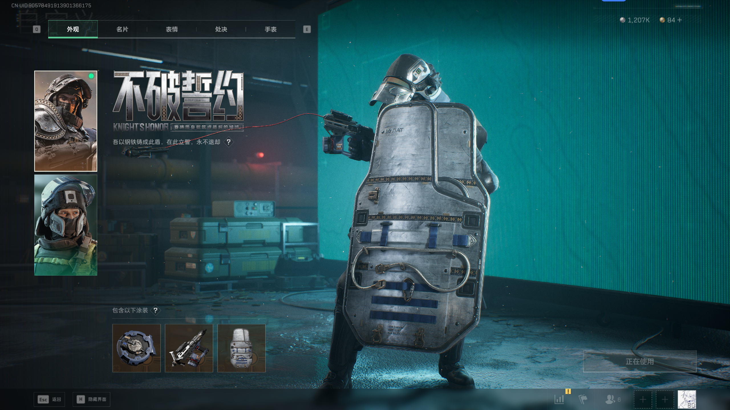 SJZQM47624三角洲行动账号详情图33