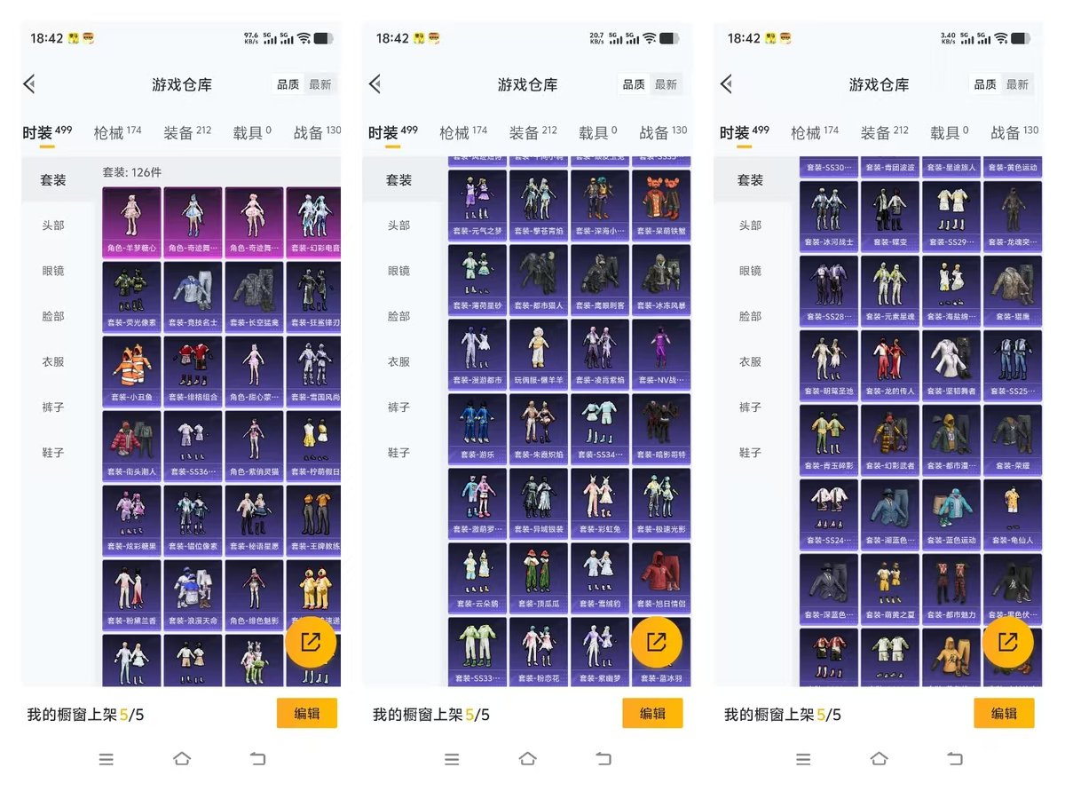 HPCMW419683和平精英账号详情图7