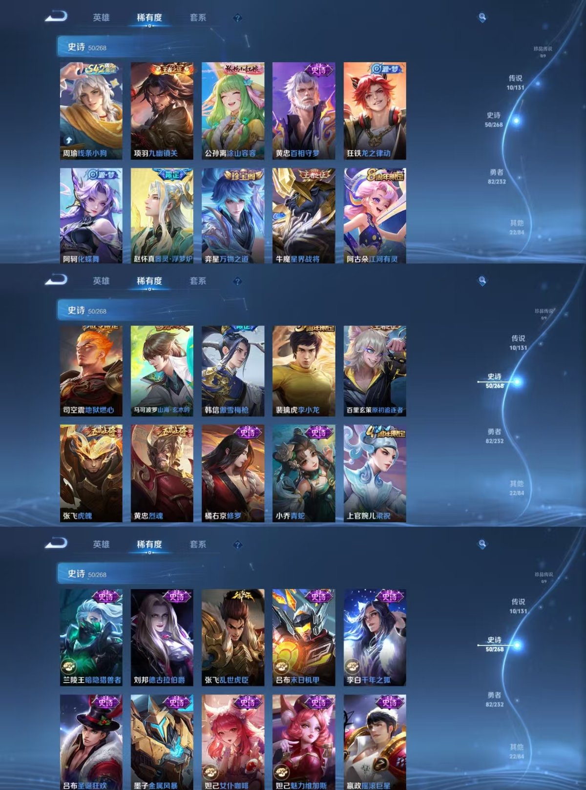 WZCMW436010王者荣耀账号详情图4