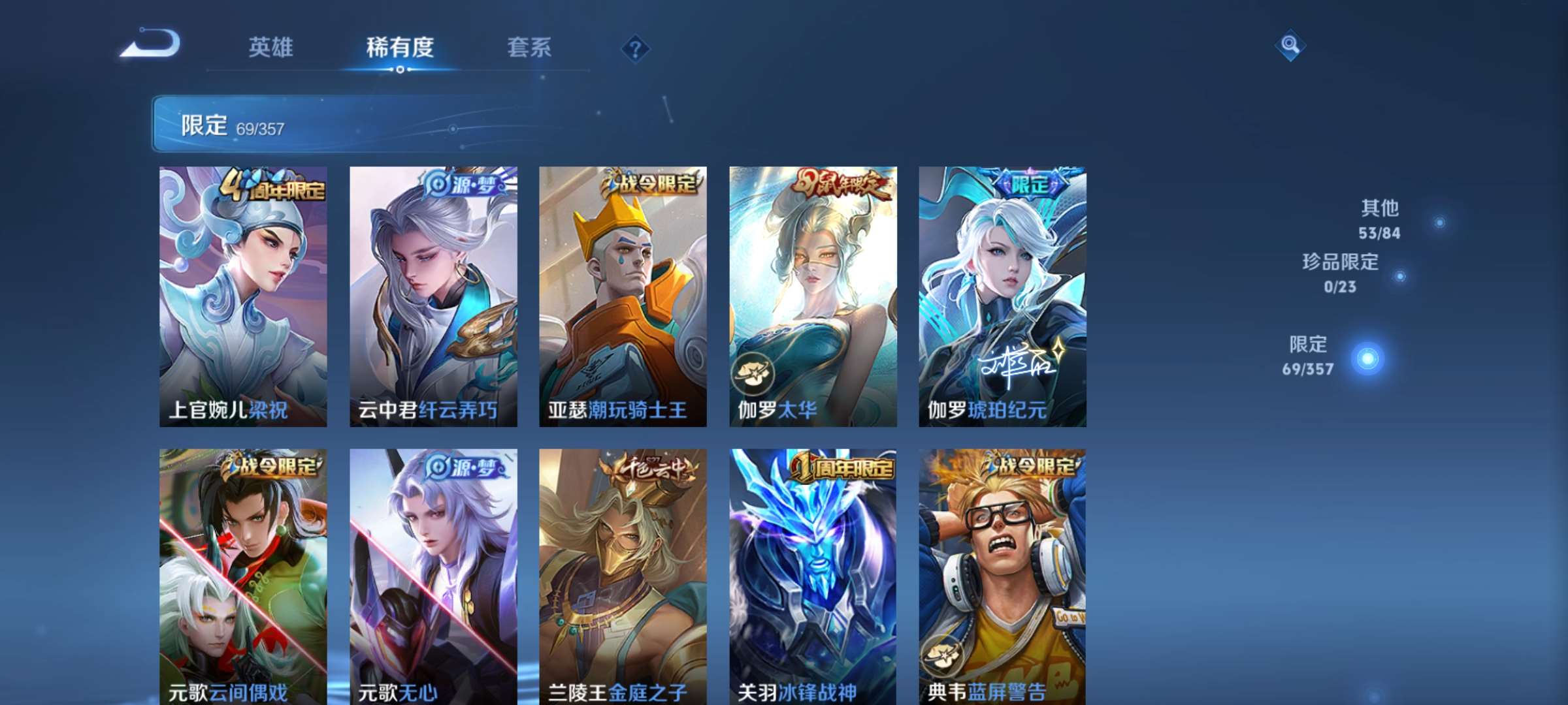 WZCMW436129王者荣耀账号详情图5 WZCMW436129王者荣耀账号详情图5