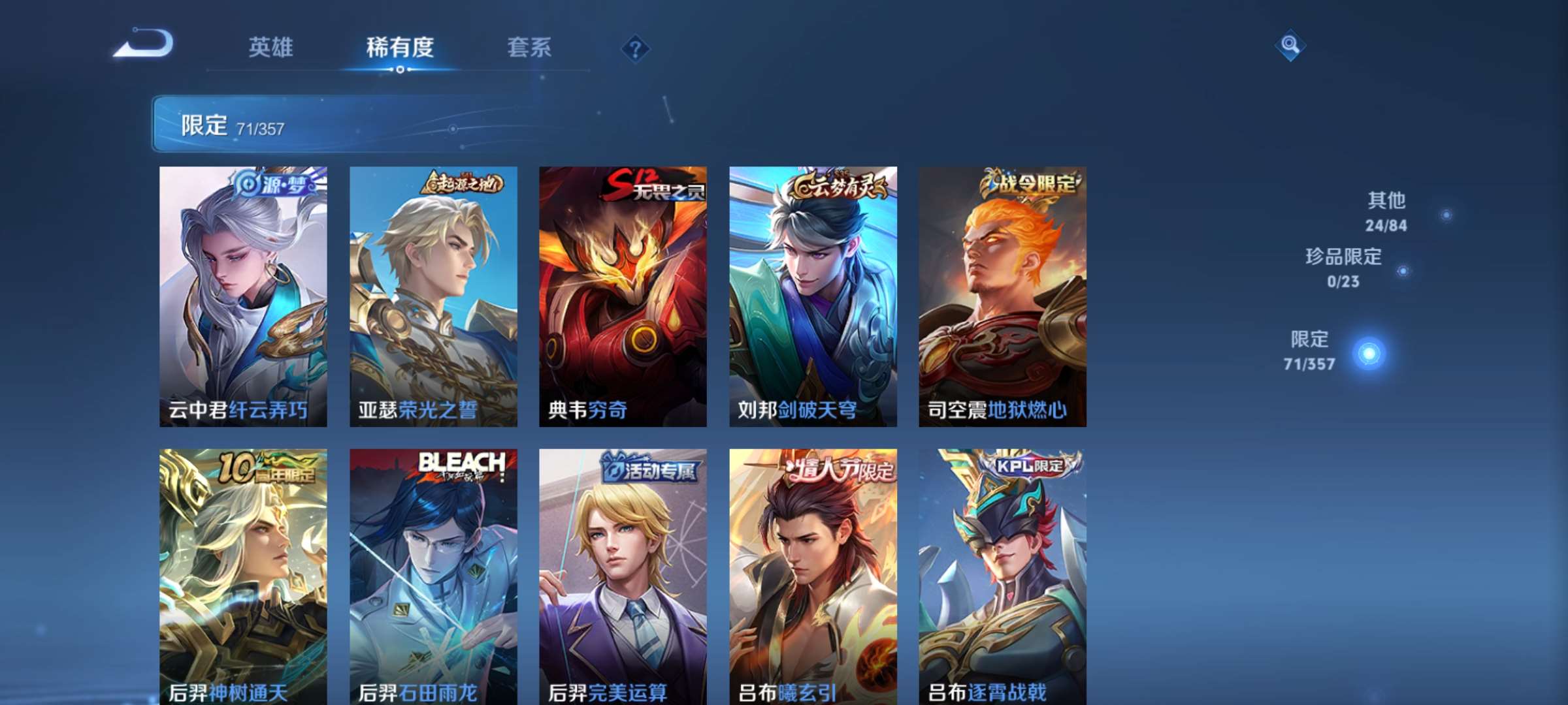 WZCMW436127王者荣耀账号详情图5