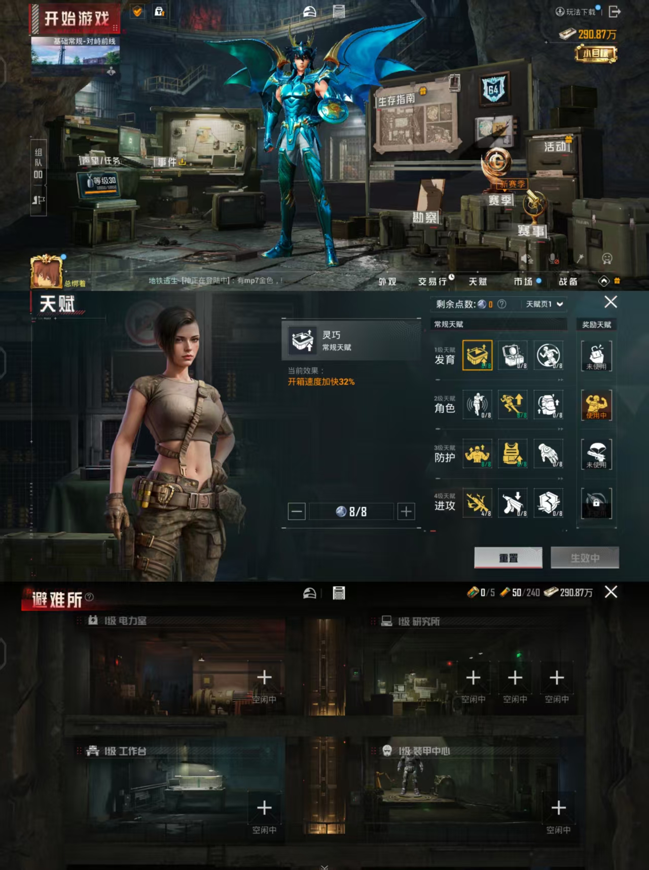 HPCMW441596和平精英账号详情图2