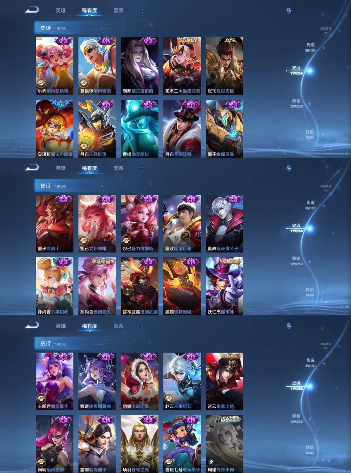 WZCMW436012王者荣耀账号详情图8