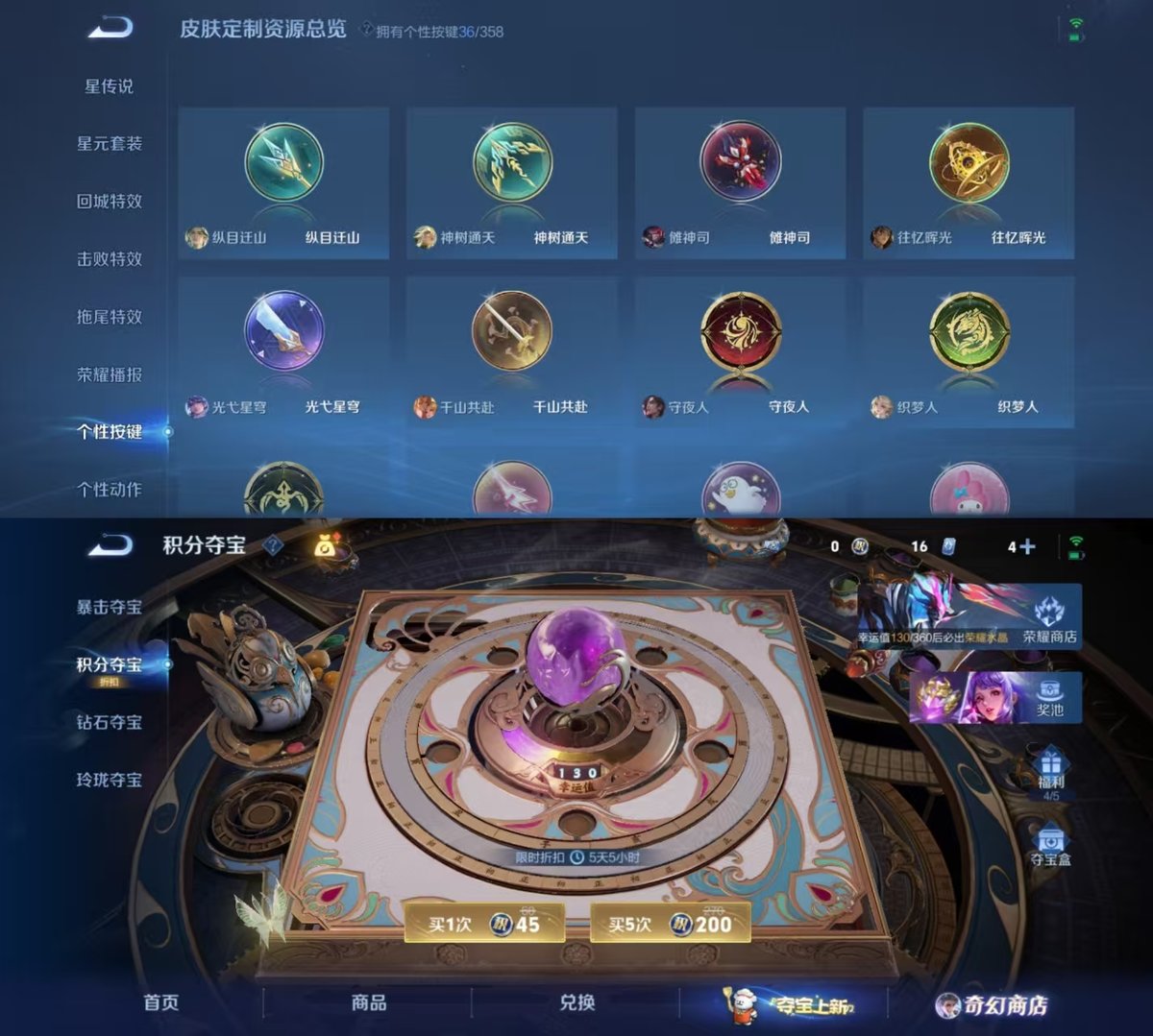 WZCMW436012王者荣耀账号详情图5