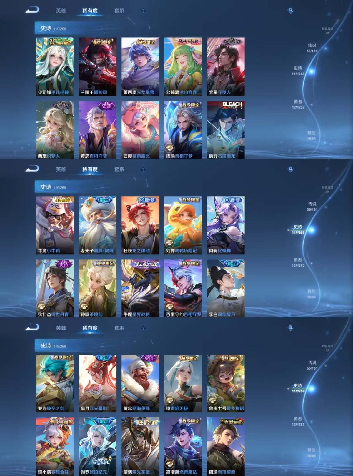 WZCMW436012王者荣耀账号详情图7