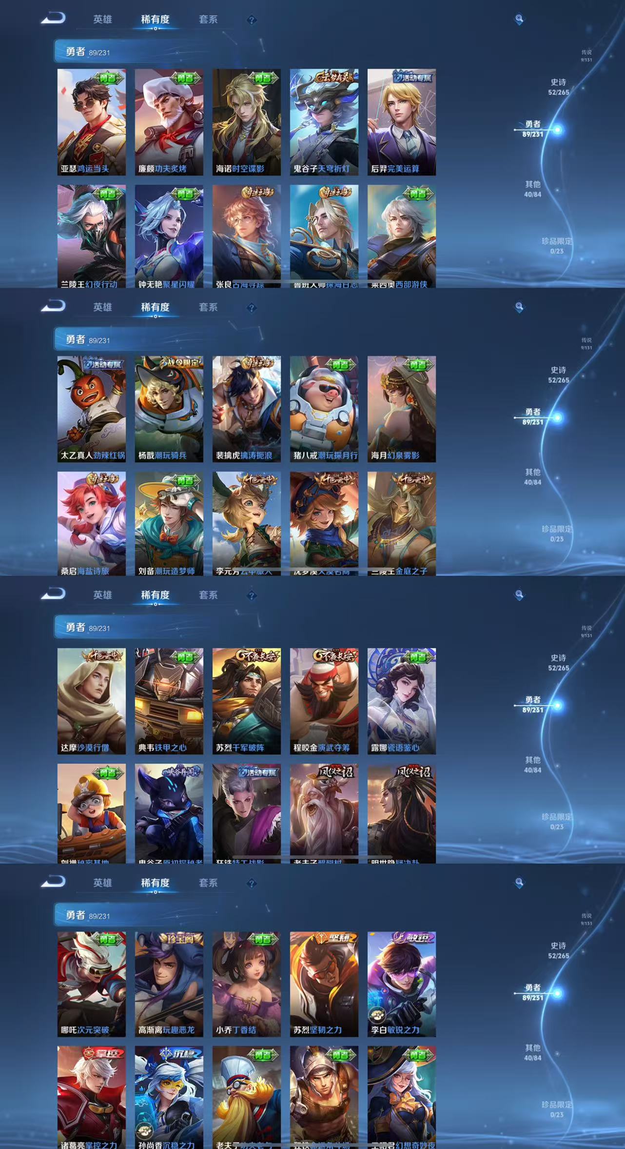 HPCMW441598和平精英账号详情图12