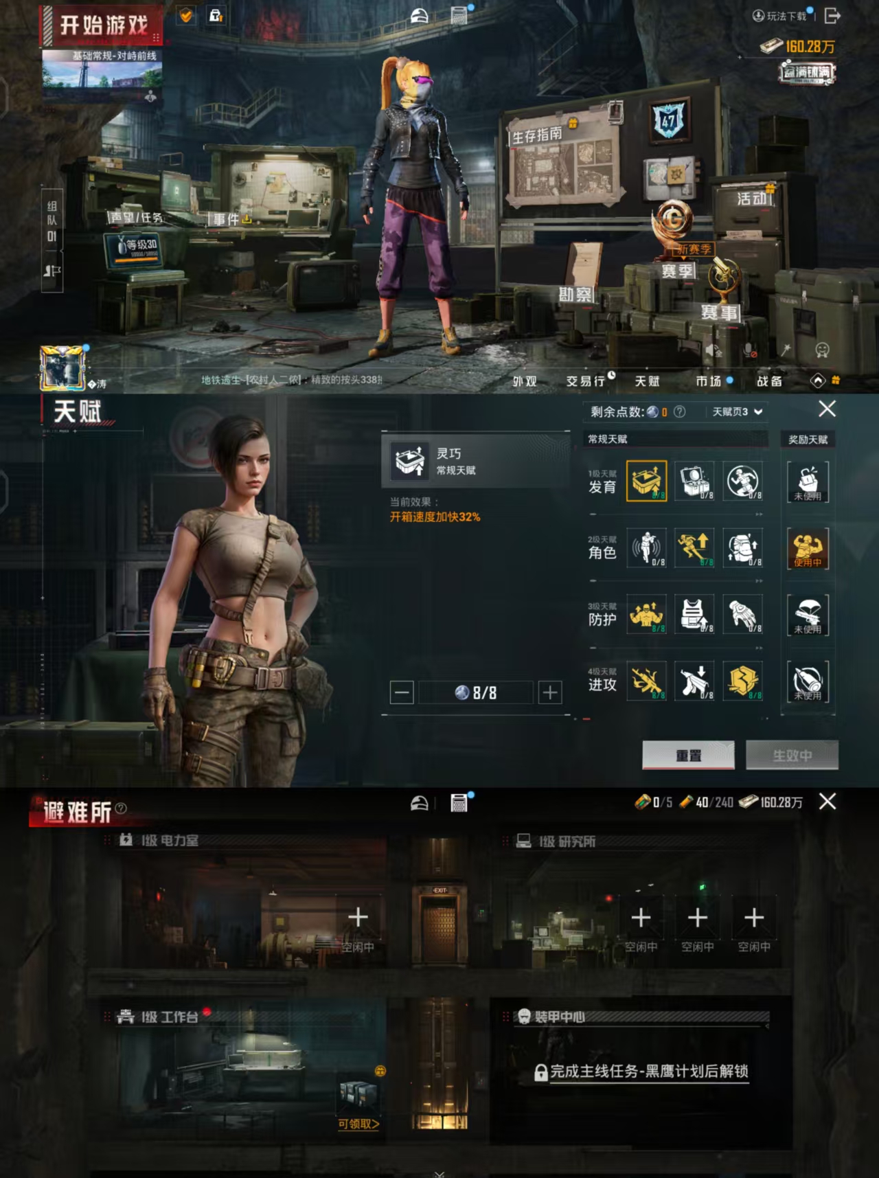 HPCMW441598和平精英账号详情图2