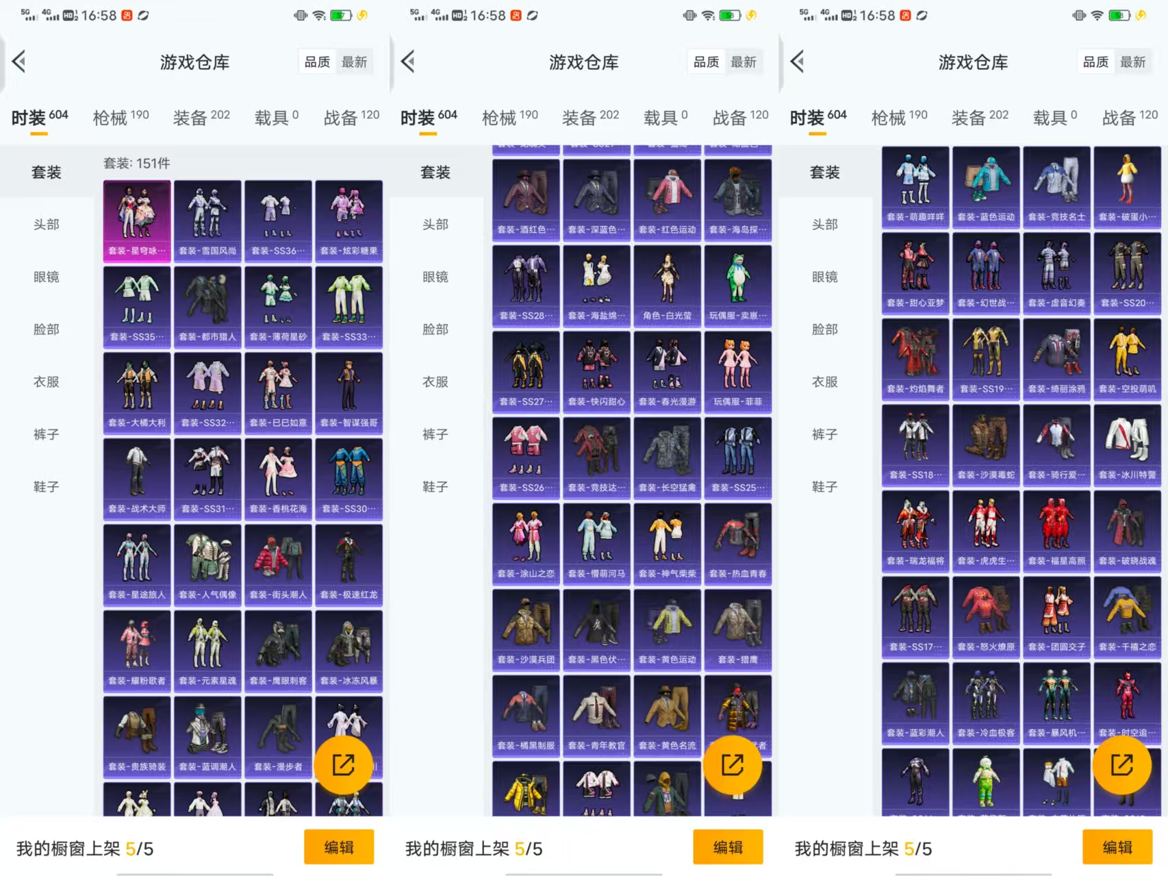 HPCMW441598和平精英账号详情图10