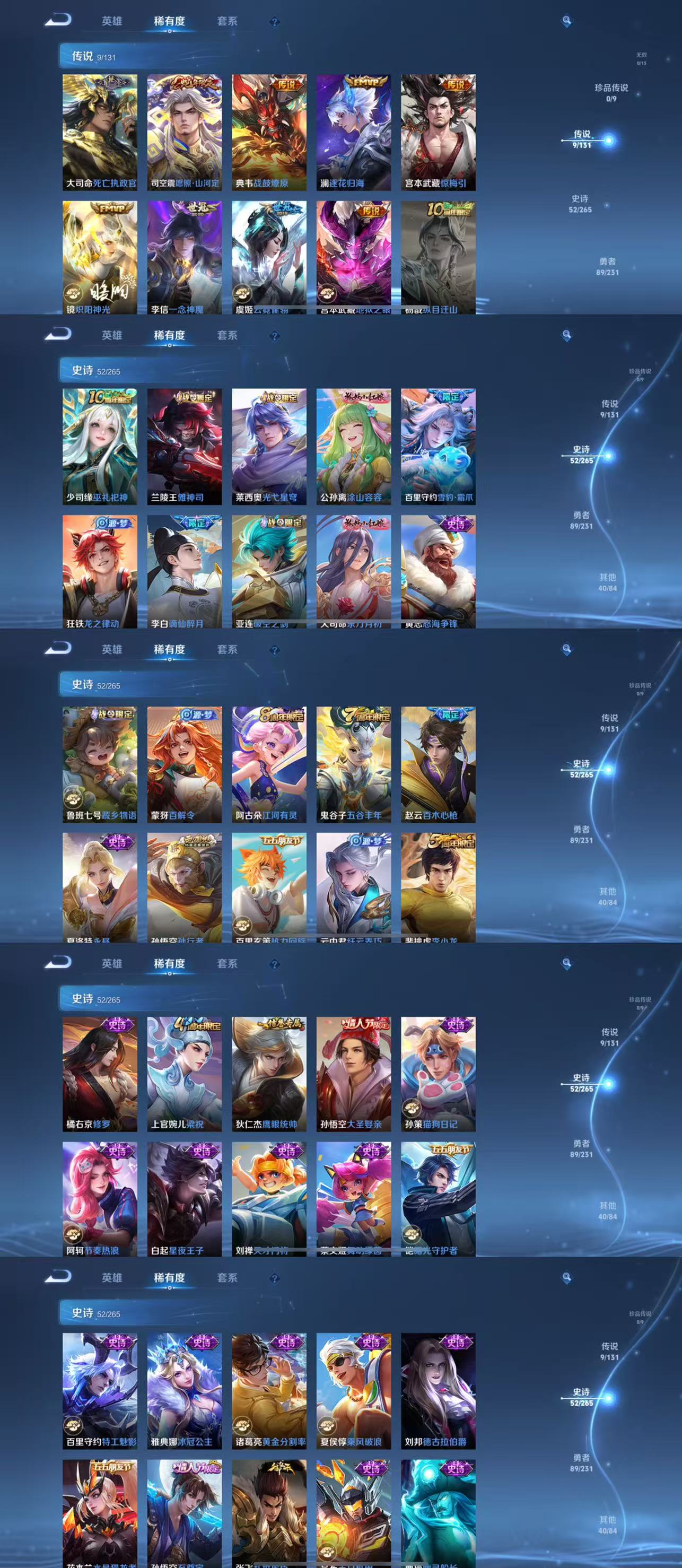 HPCMW441598和平精英账号详情图16