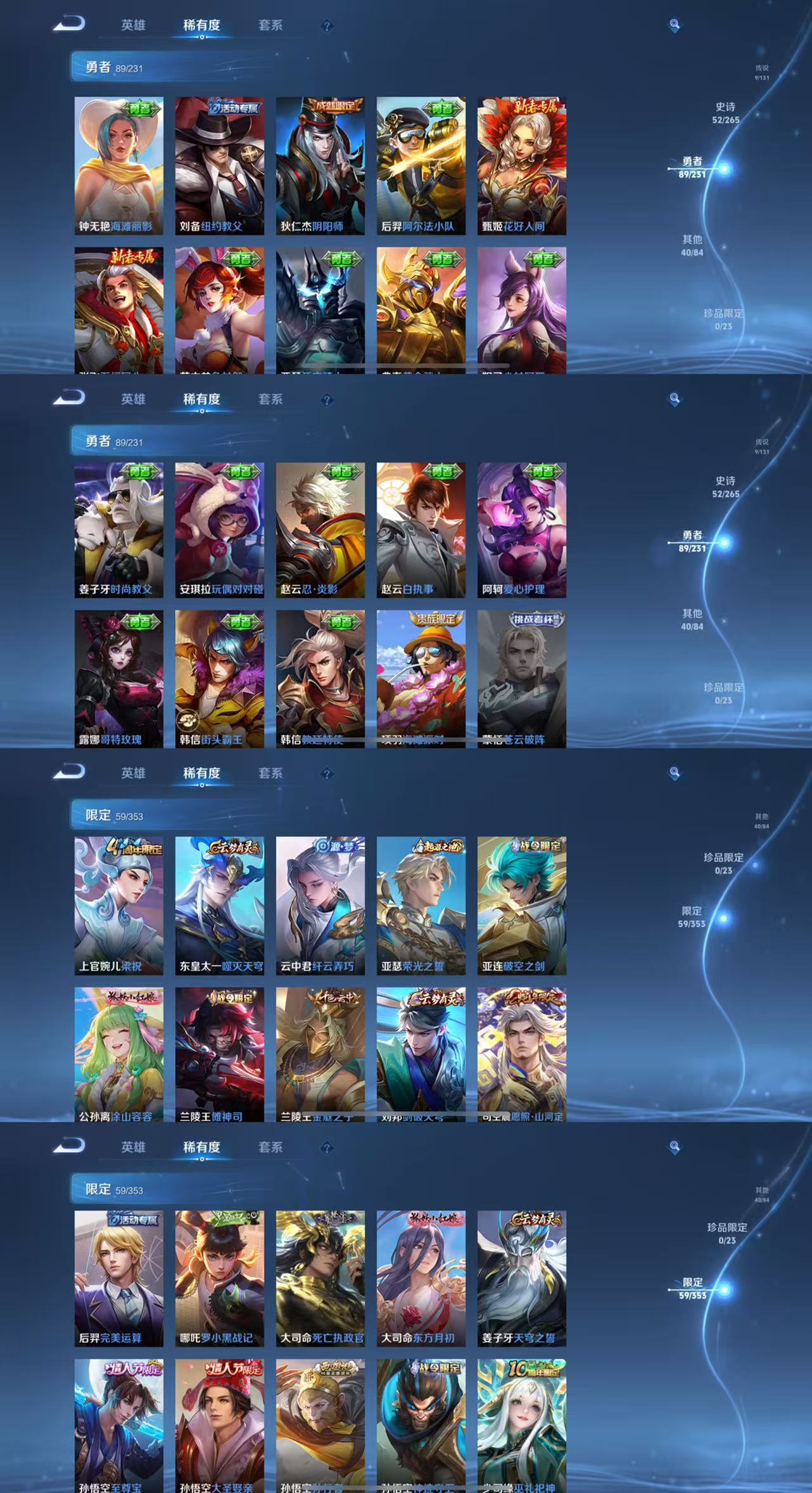 HPCMW441598和平精英账号详情图15