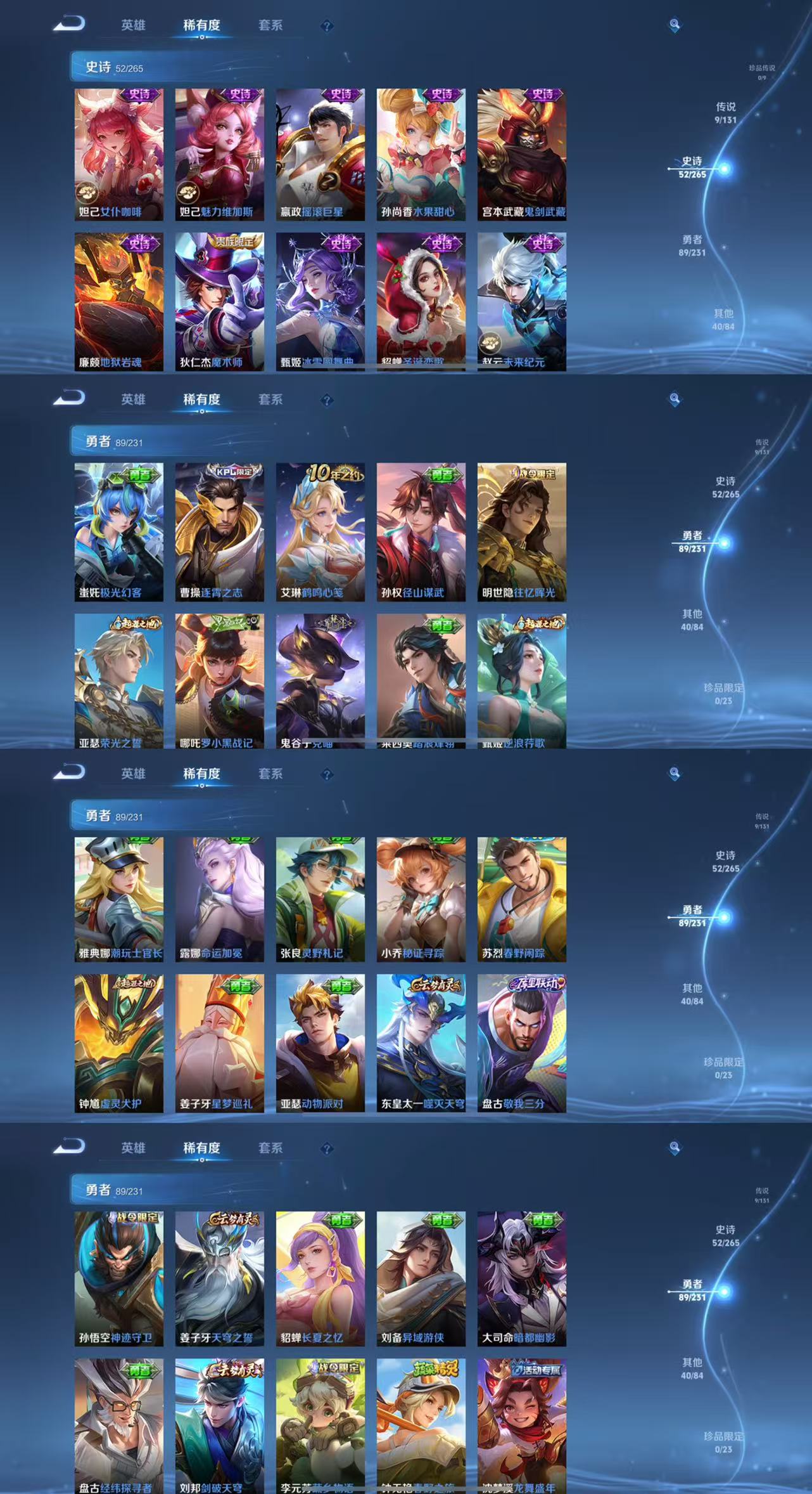 HPCMW441598和平精英账号详情图14