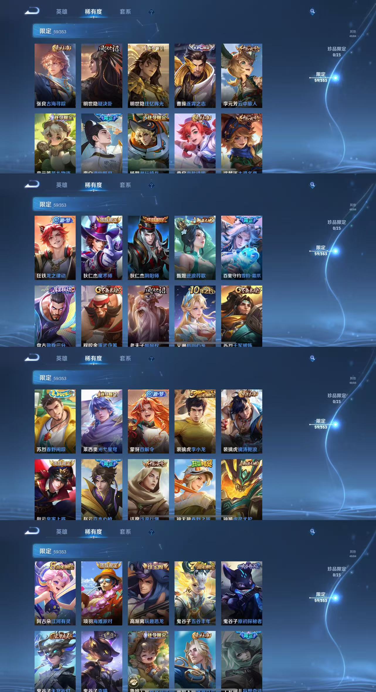 HPCMW441598和平精英账号详情图13