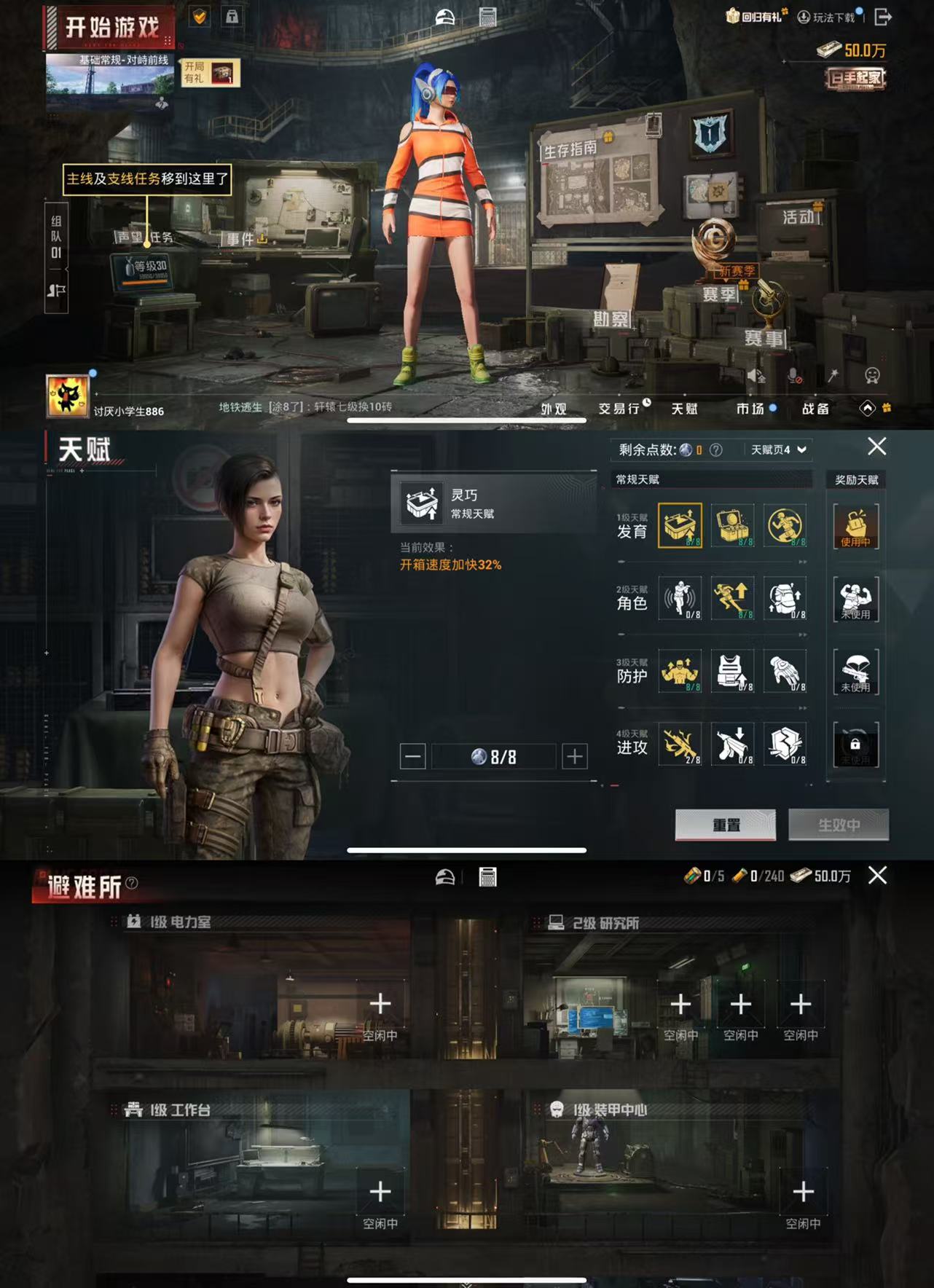 HPCMW441599和平精英账号详情图2