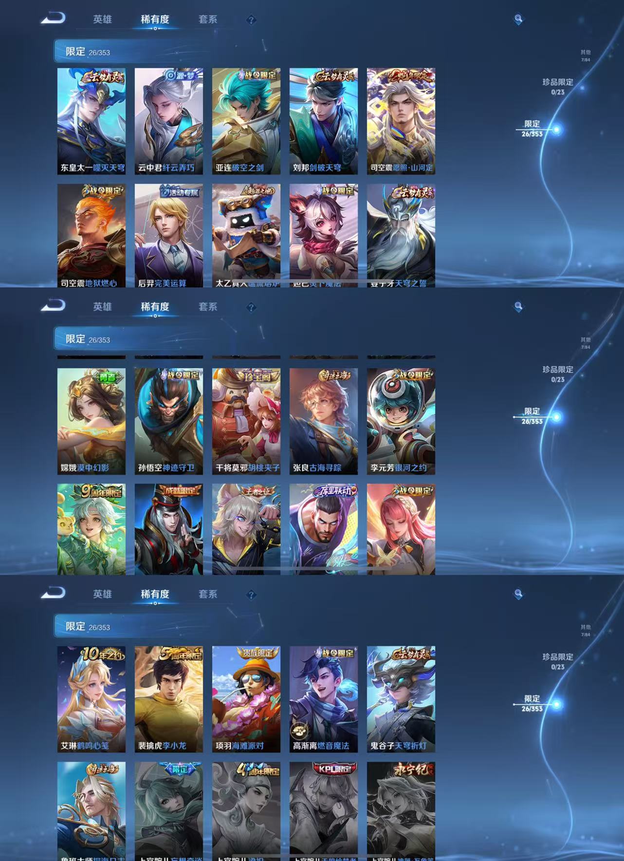 HPCMW441599和平精英账号详情图9