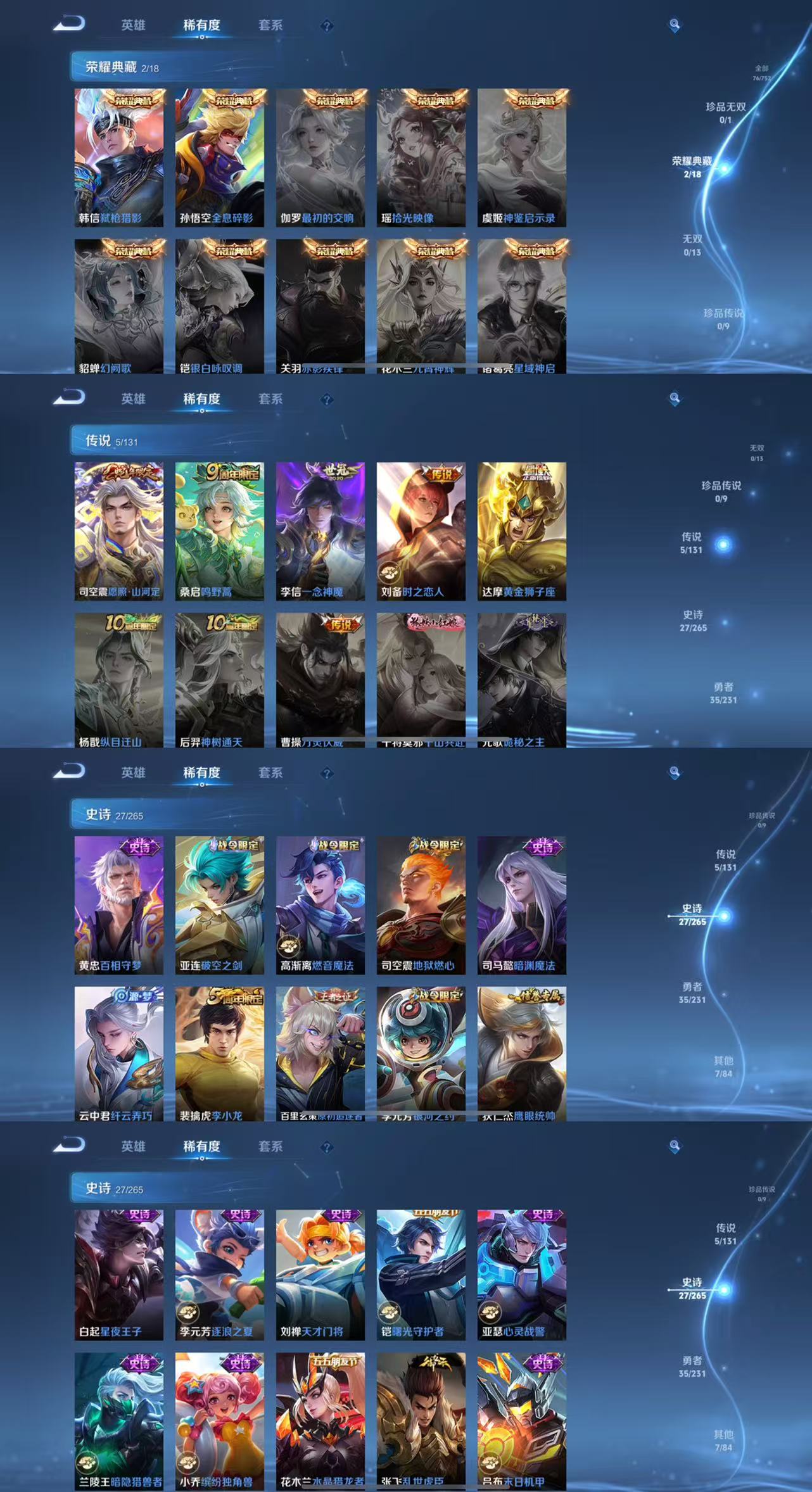 HPCMW441599和平精英账号详情图10