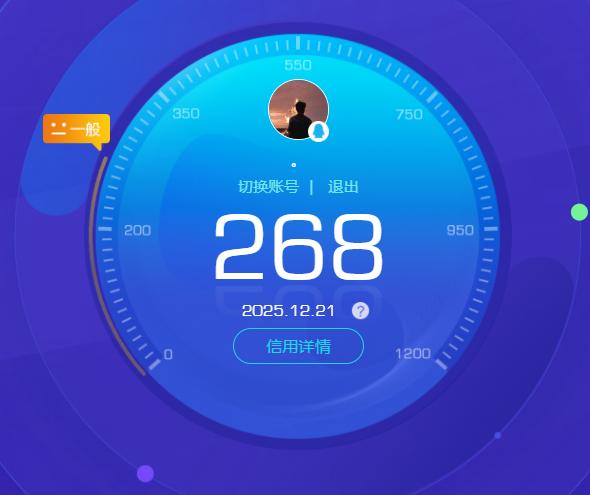 CFCMW47238穿越火线账号详情图8