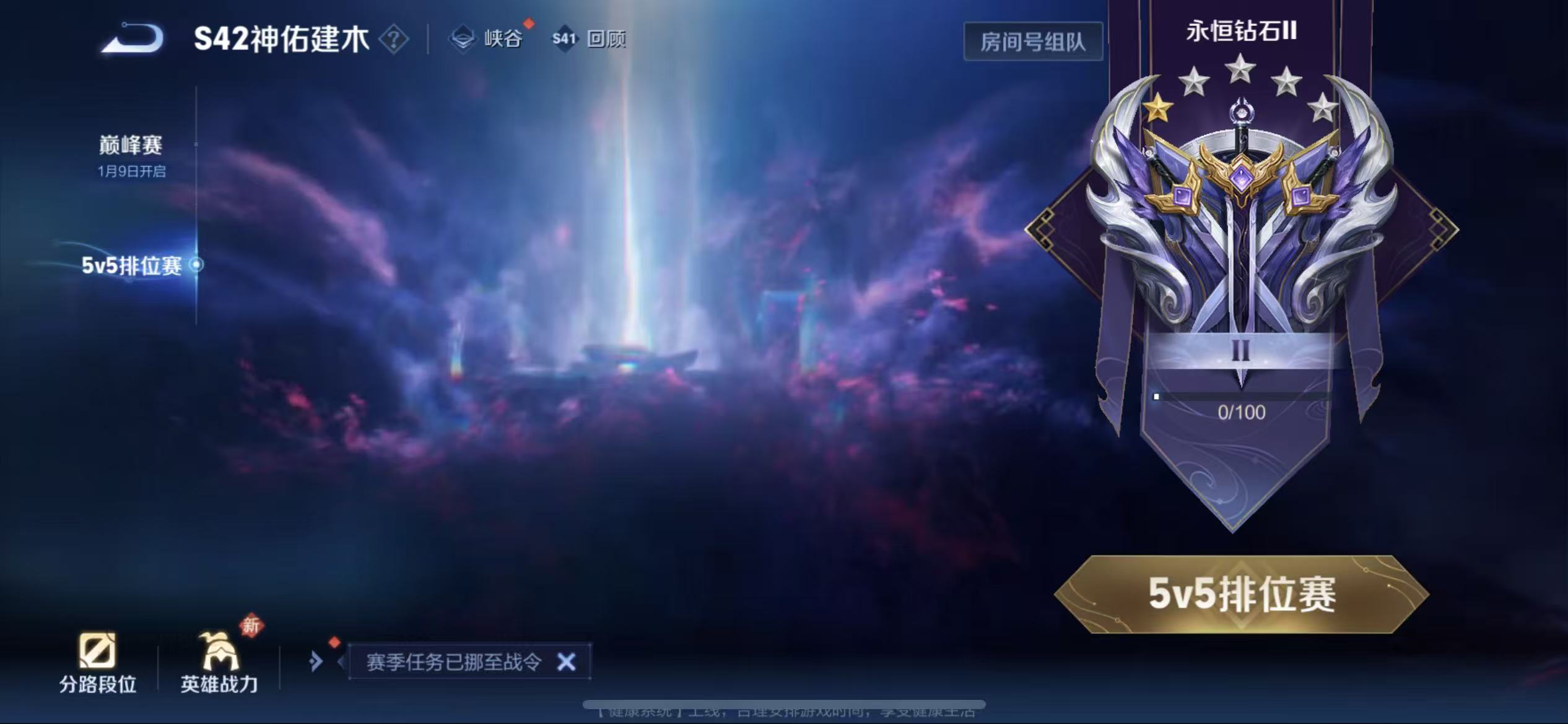 WZLX4222041王者荣耀账号详情图6 WZLX4222041王者荣耀账号详情图6