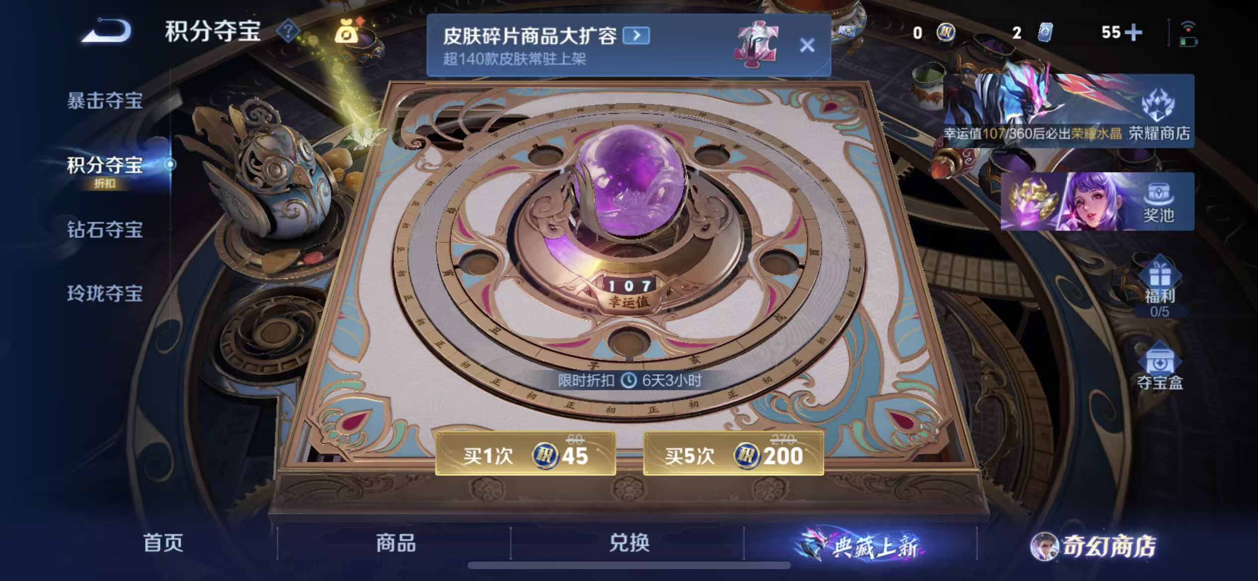 WZLX4222041王者荣耀账号详情图18 WZLX4222041王者荣耀账号详情图18