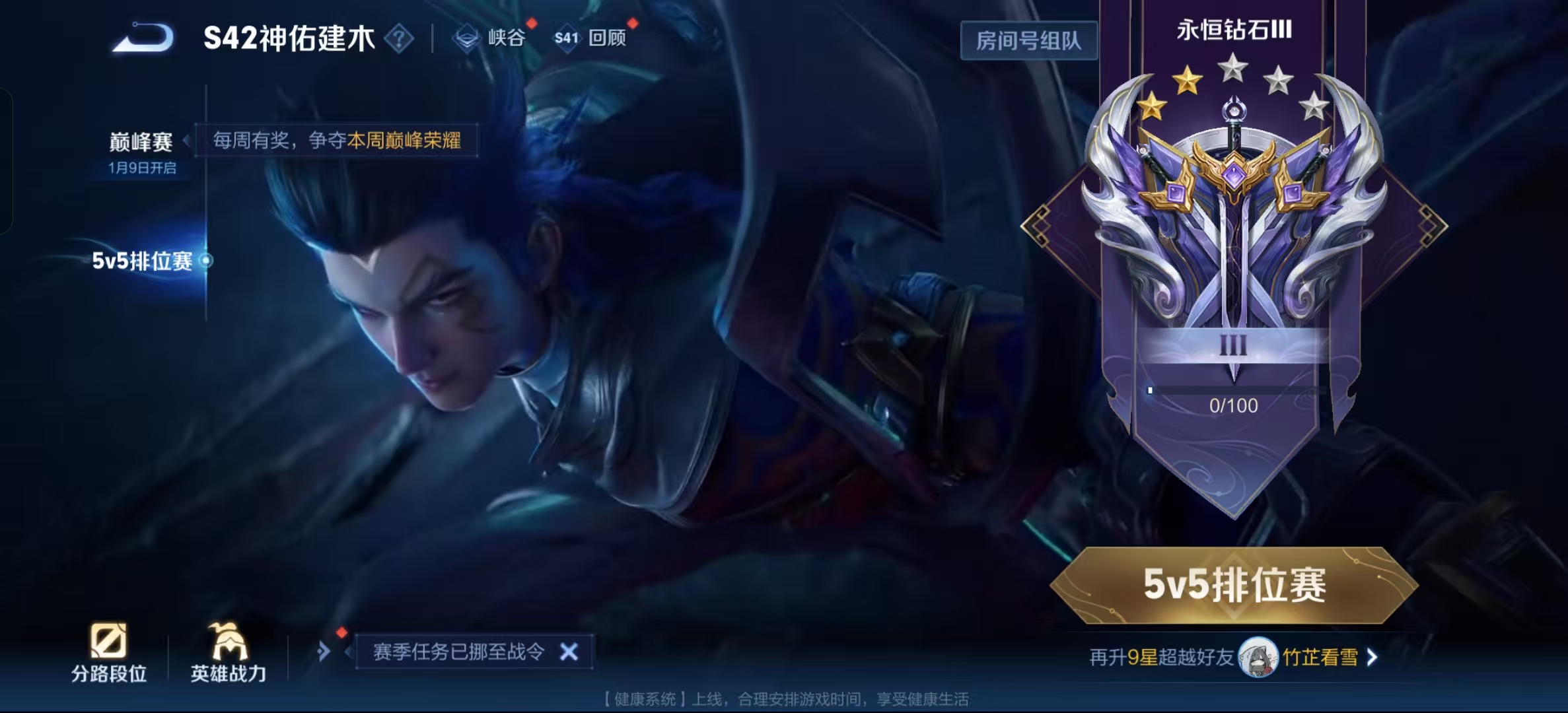 WZLX4222121王者荣耀账号详情图37 WZLX4222121王者荣耀账号详情图37