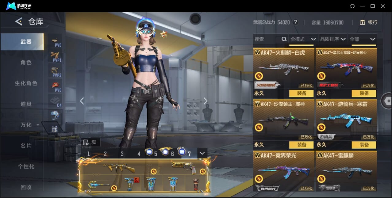 CFMQM42900枪战王者账号详情图22