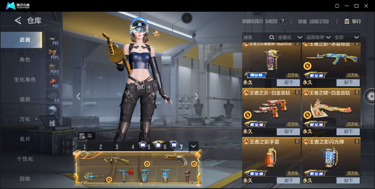 CFMQM42900枪战王者账号详情图11