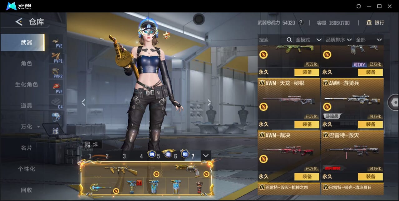 CFMQM42900枪战王者账号详情图27