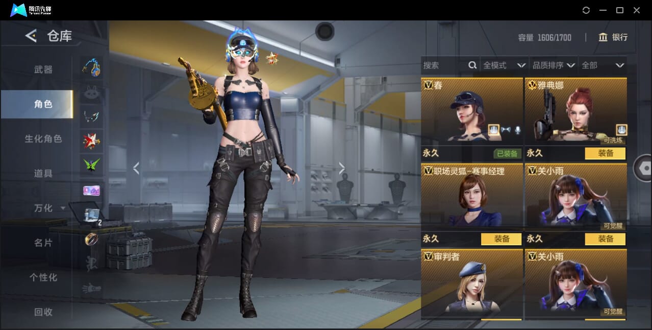 CFMQM42900枪战王者账号详情图40