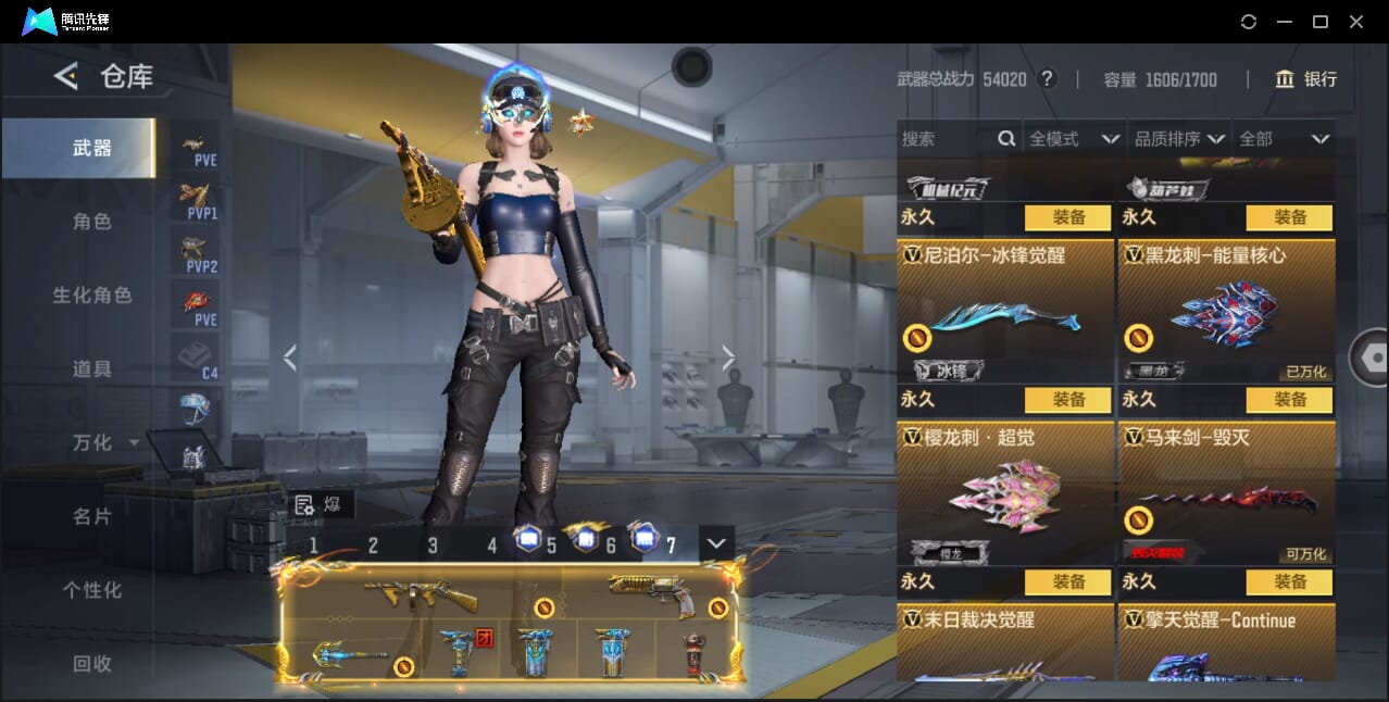 CFMQM42900枪战王者账号详情图35