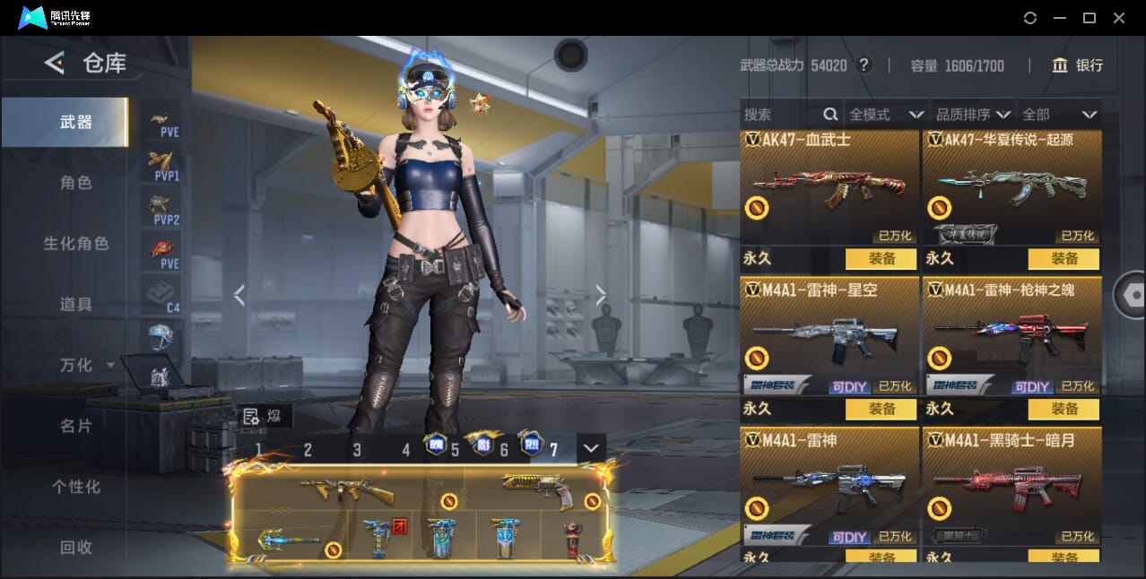 CFMQM42900枪战王者账号详情图24