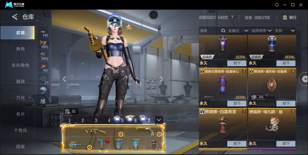 CFMQM42900枪战王者账号详情图15