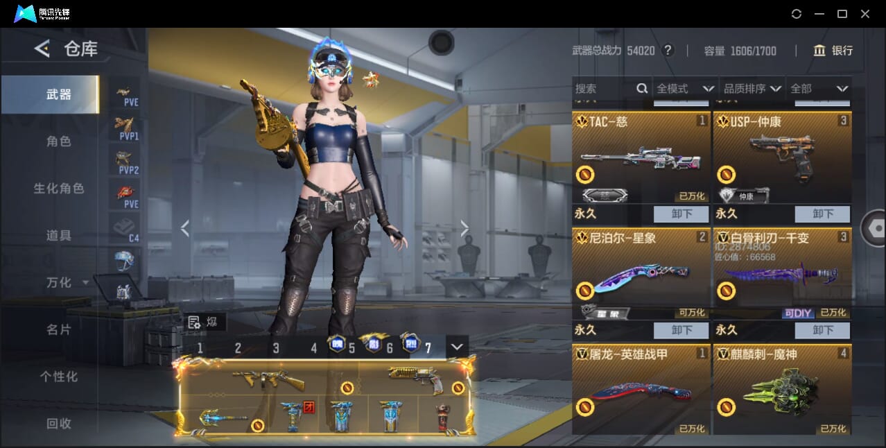 CFMQM42900枪战王者账号详情图14