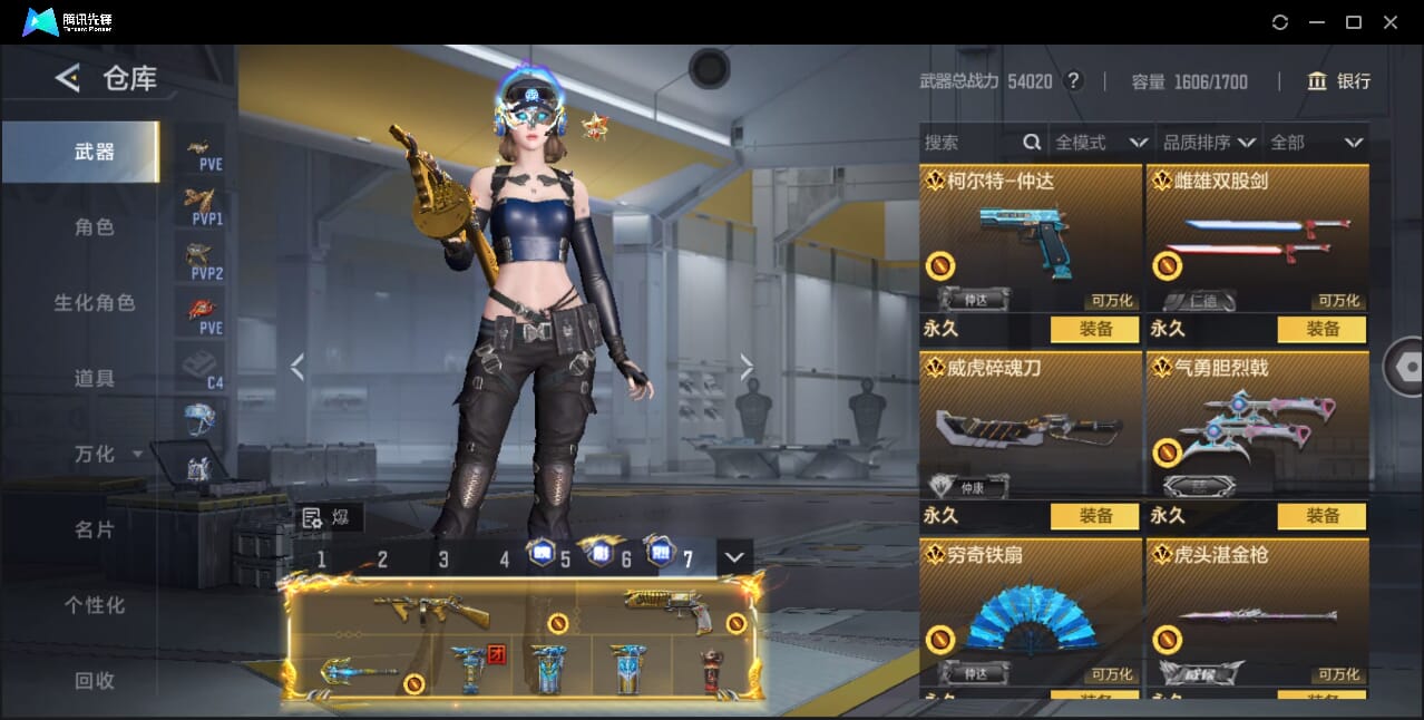 CFMQM42900枪战王者账号详情图19