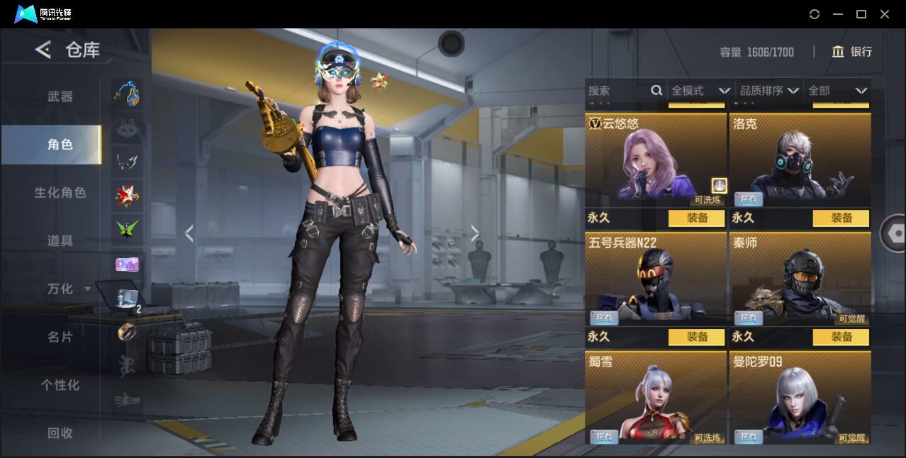 CFMQM42900枪战王者账号详情图43