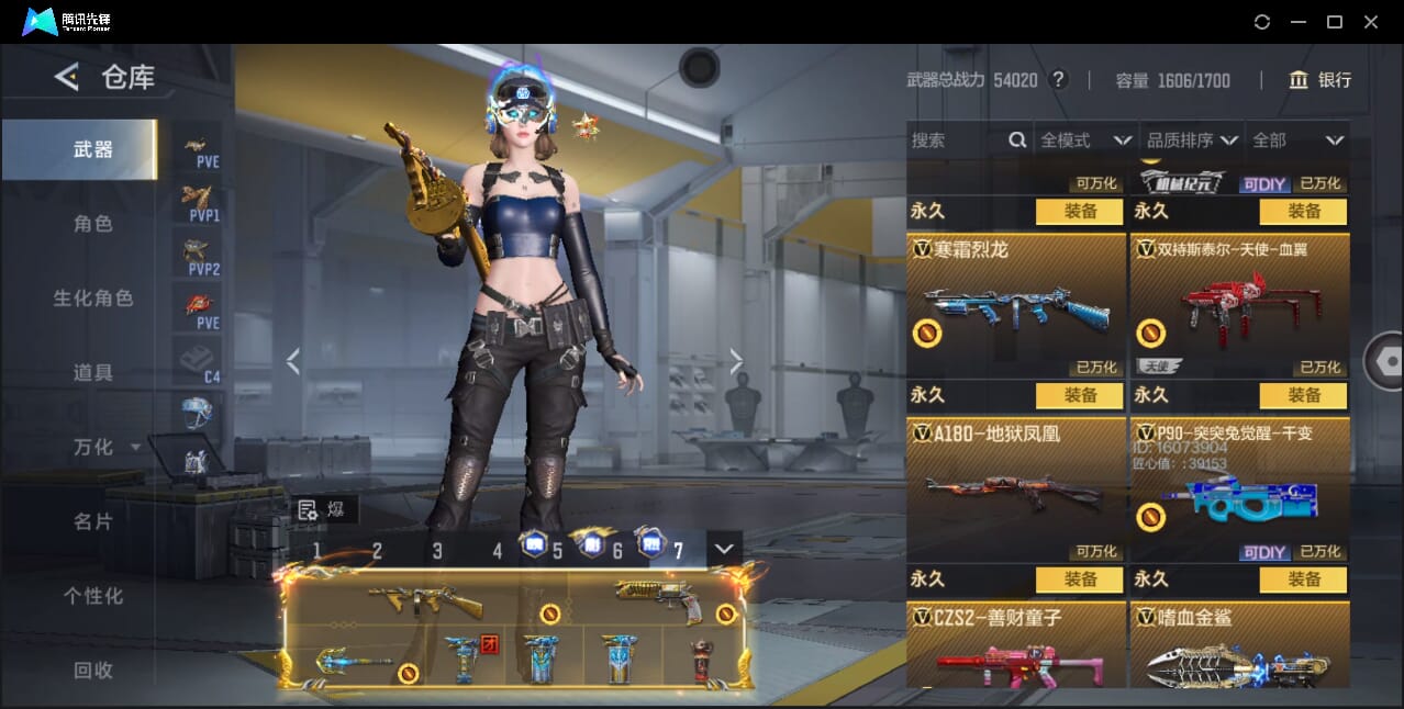 CFMQM42900枪战王者账号详情图28