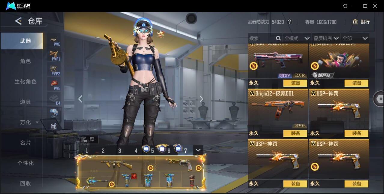 CFMQM42900枪战王者账号详情图31