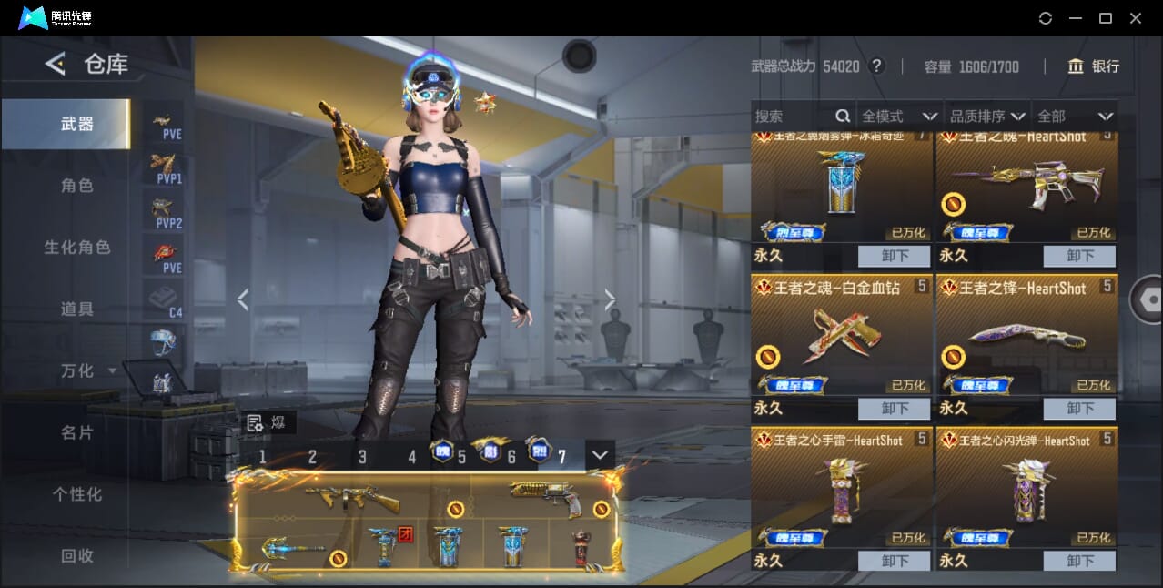 CFMQM42900枪战王者账号详情图10