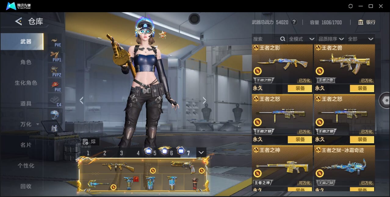 CFMQM42900枪战王者账号详情图18