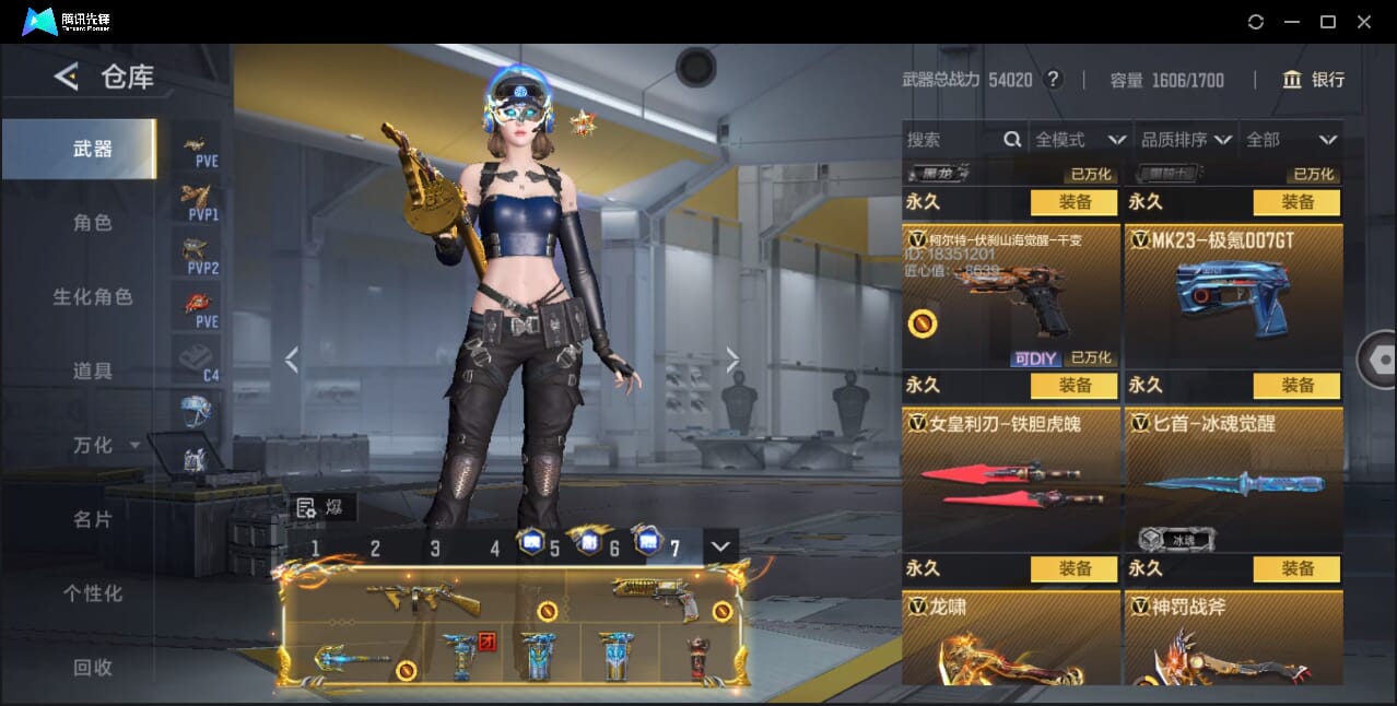 CFMQM42900枪战王者账号详情图33