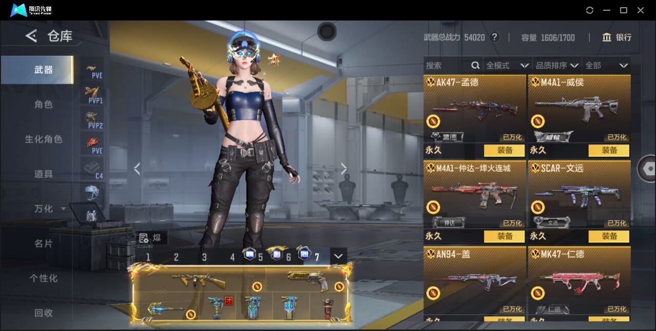 CFMQM42900枪战王者账号详情图17