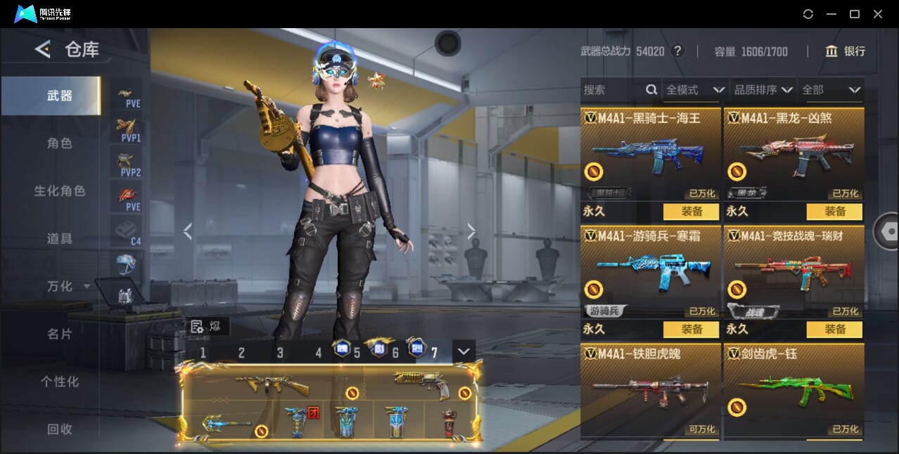 CFMQM42900枪战王者账号详情图23